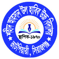 শহীদ আহসান-উল- হাবিব উচ্চ বিদ্যালয় Logo
